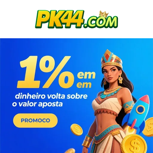 PK44 Rebate
